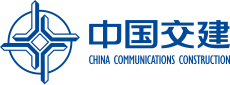 中國交建